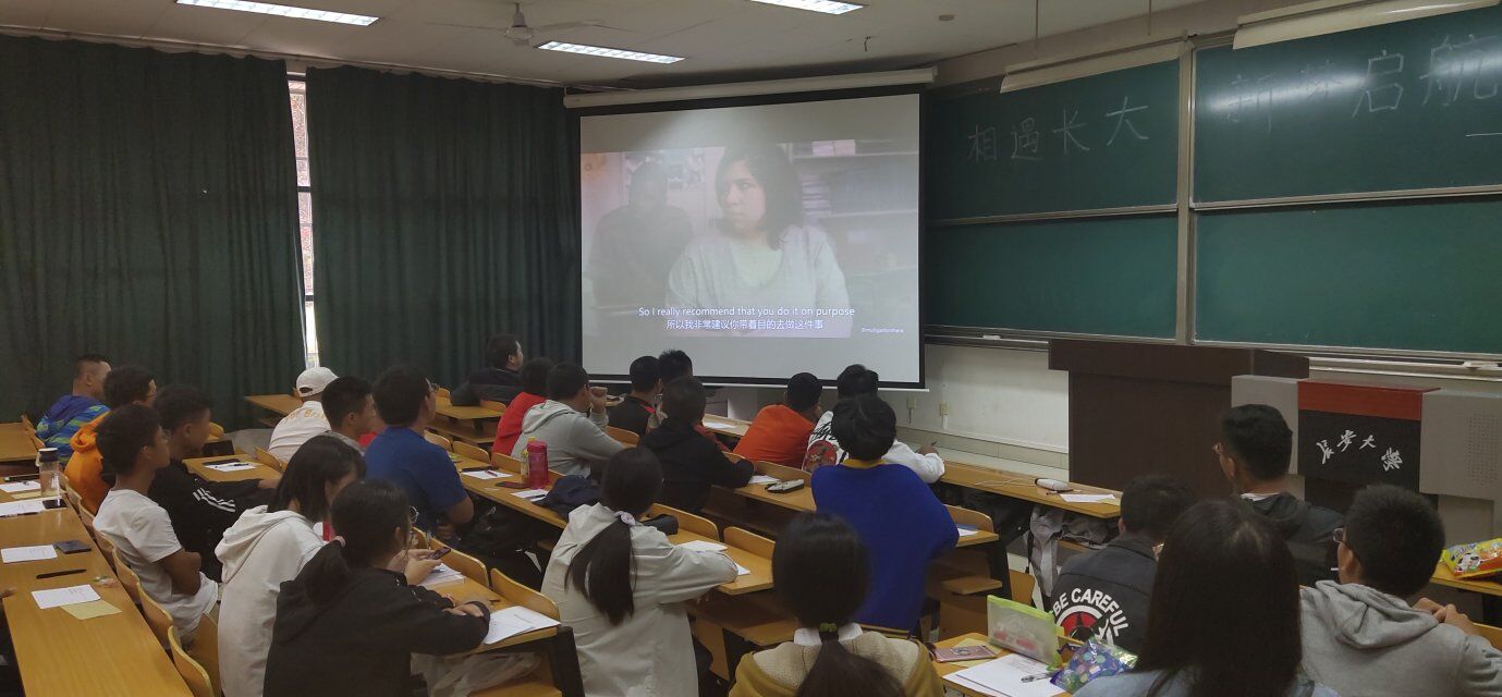 长安大学理学院19级工力二班第一次班级会议召开