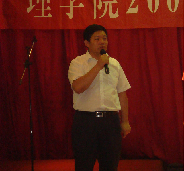 理学院举办2009届毕业生会餐-长安大学理学院